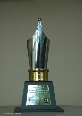 Award The Pen Is Mightier Than the Sword